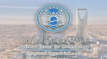 احذر اليوم.. الأرصاد تكشف تفاصيل طقس الجمعة وتحذر من سحب رعدية ورياح قوية تضرب 8 مناطق في المملكة